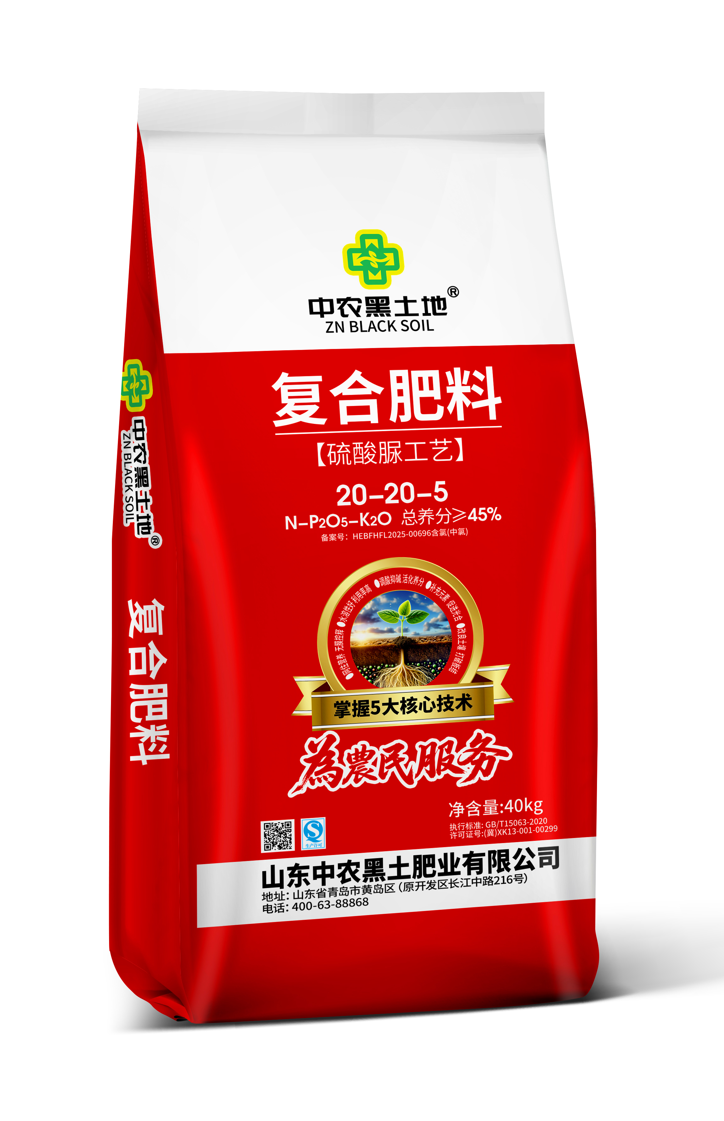 复合肥（硫酸脲工艺）